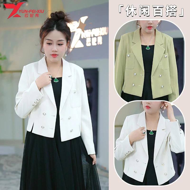 Yunfei Xiu-Plus Size Women Clothing, Outerwear, Temperament, Solid Patchwork, Western Sle, Younger Fat Sister